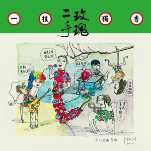 动漫女生被奖励片子
