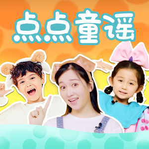 动漫女生被奖励片子
