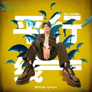 动漫女生被奖励片子
