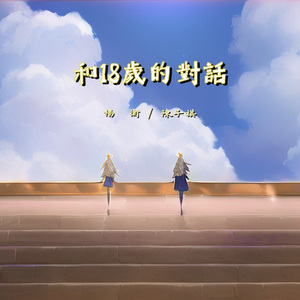 动漫女生被奖励片子
