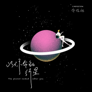 动漫女生被奖励片子
