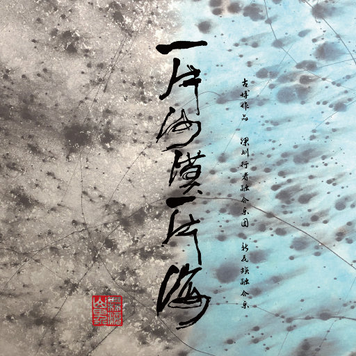 动漫女生被奖励片子
