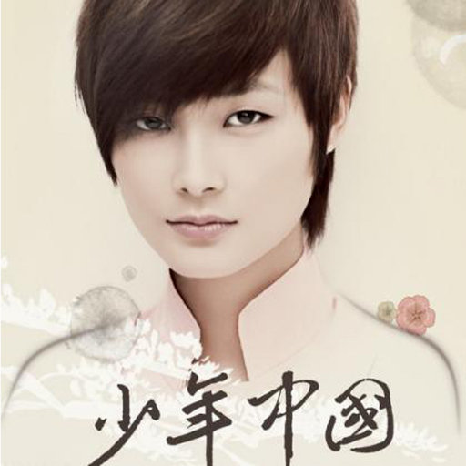 动漫女生被奖励片子
